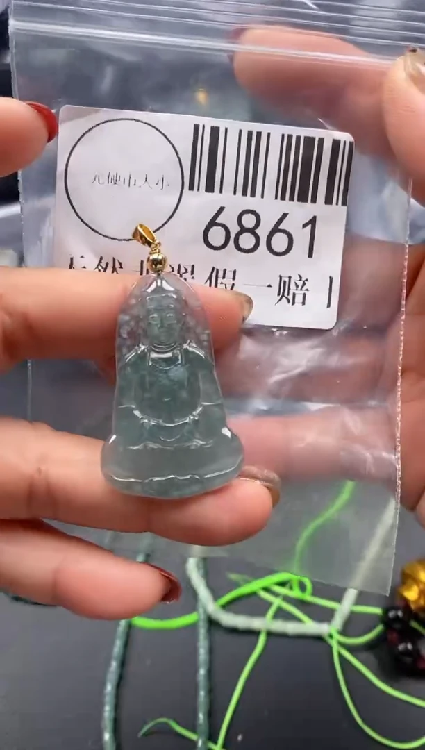 吊坠(不含链)未镶嵌翡翠6861