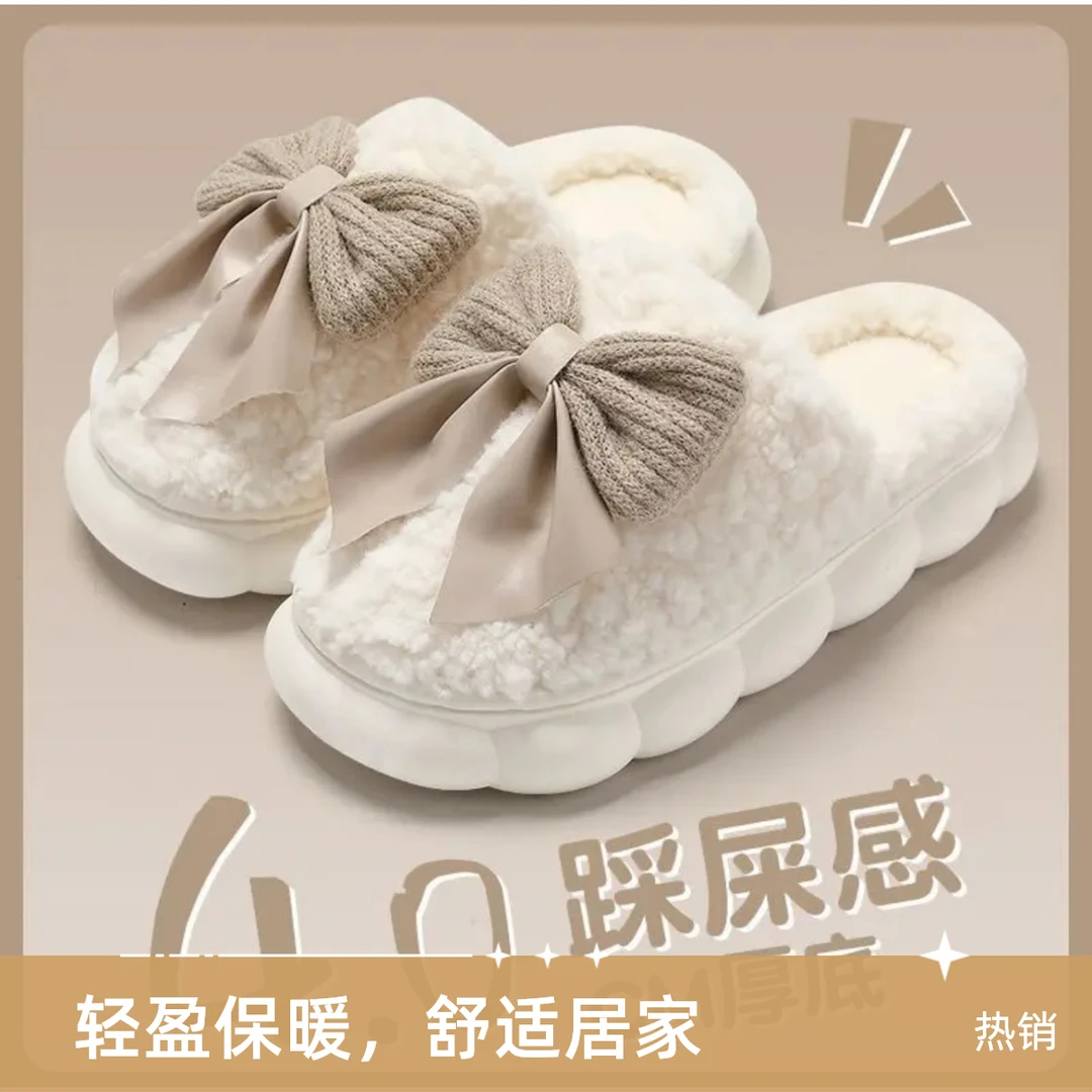 蝴蝶结2024防滑厚底保暖棉拖鞋冬季女生居家毛毛拖鞋防寒外穿