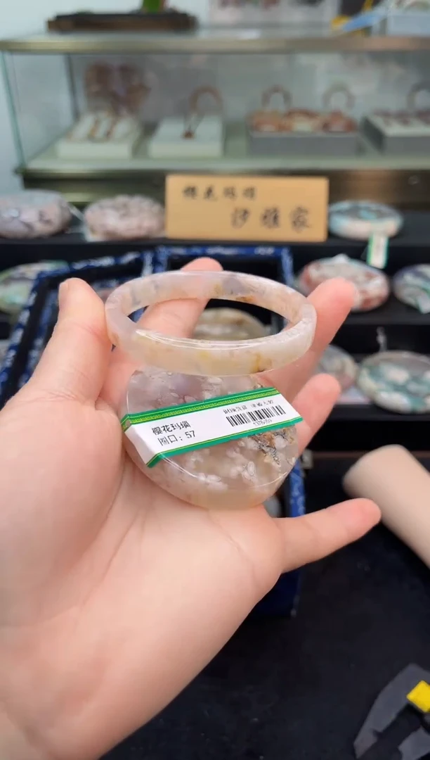 未镶嵌手镯石英质玉57圈口（不退不换）1376450