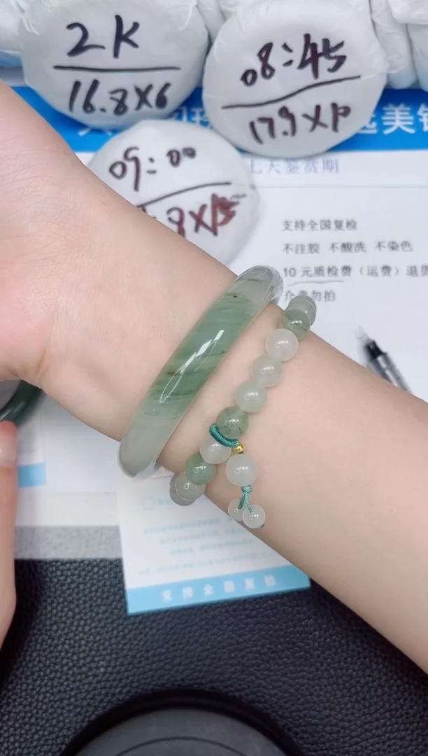 石英质玉手镯未镶嵌92-62.6