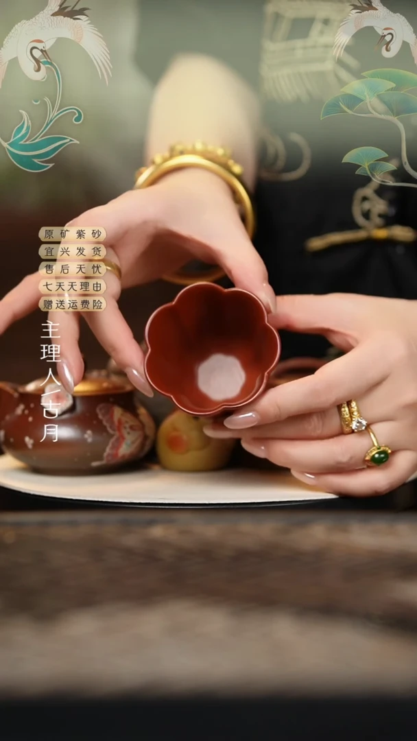 BE923赵庄朱泥筋纹花瓣主人杯