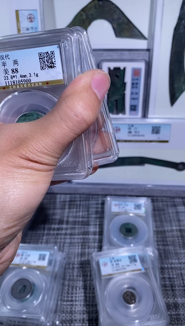 铜博泉 H半两一枚