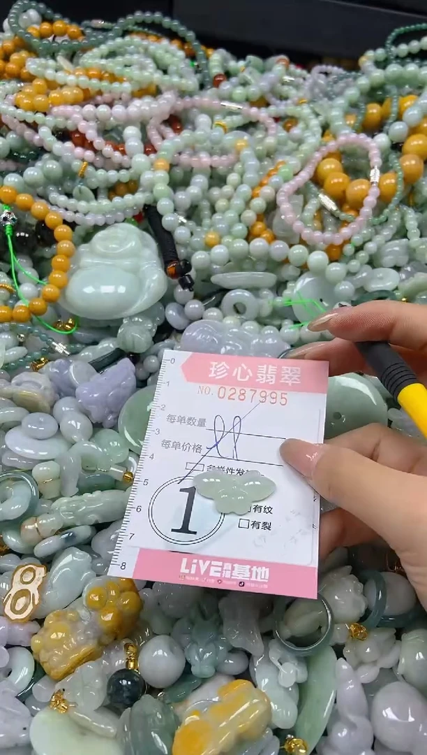 翡翠未镶嵌颈饰闪购0287995多样性发其一