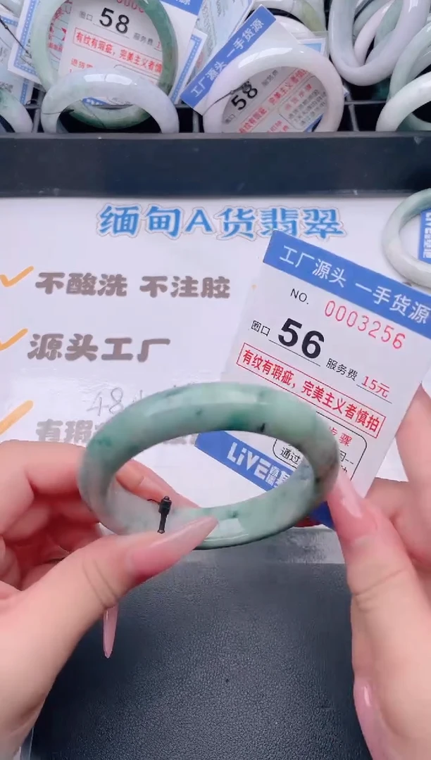 未镶嵌手镯翡翠翡翠手镯未镶嵌