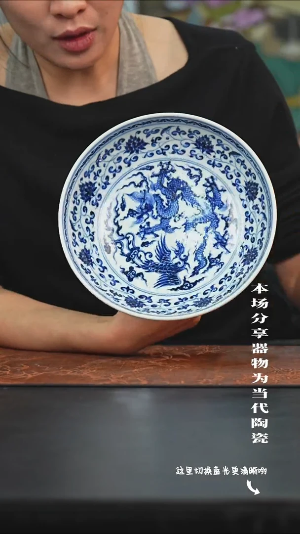 陶瓷九鸣瓷艺限时高货福利——高足收口内绘龙凤