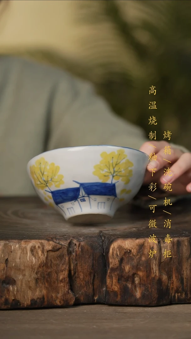 瓷片景德镇高温釉下彩可微波烤箱洗碗机