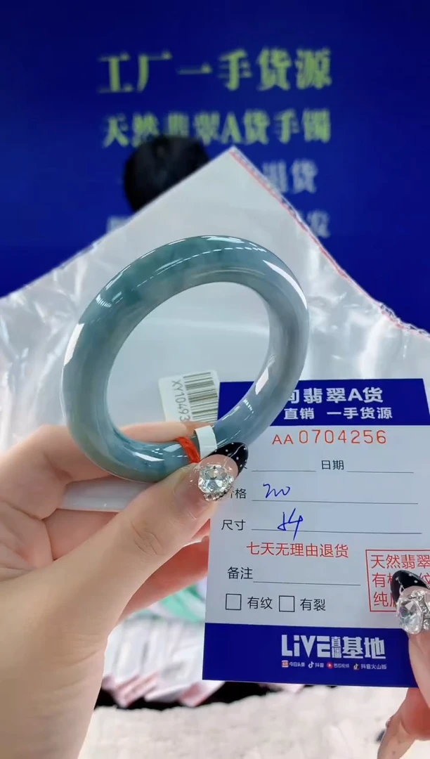 未镶嵌手镯翡翠56天然翡翠A货