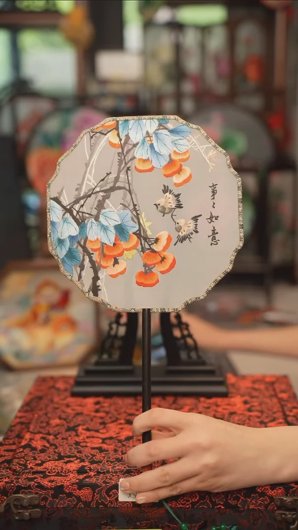 扇子团扇 绣花双面非遗