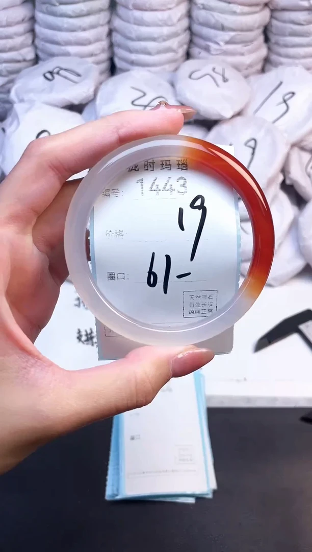 手镯玛瑙/玉髓未镶嵌1443