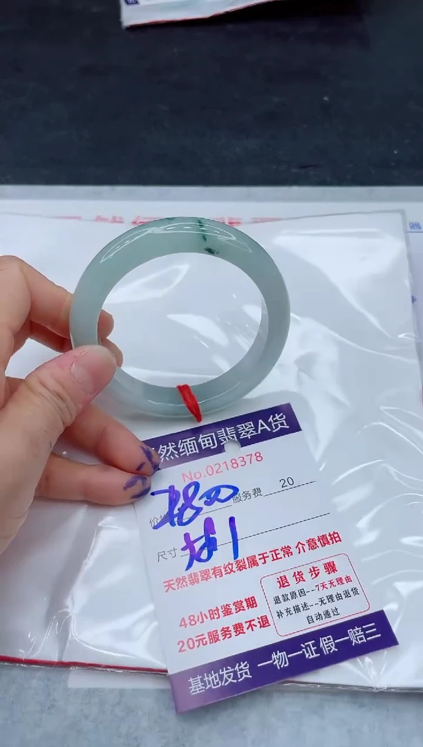 翡翠手镯未镶嵌11111111