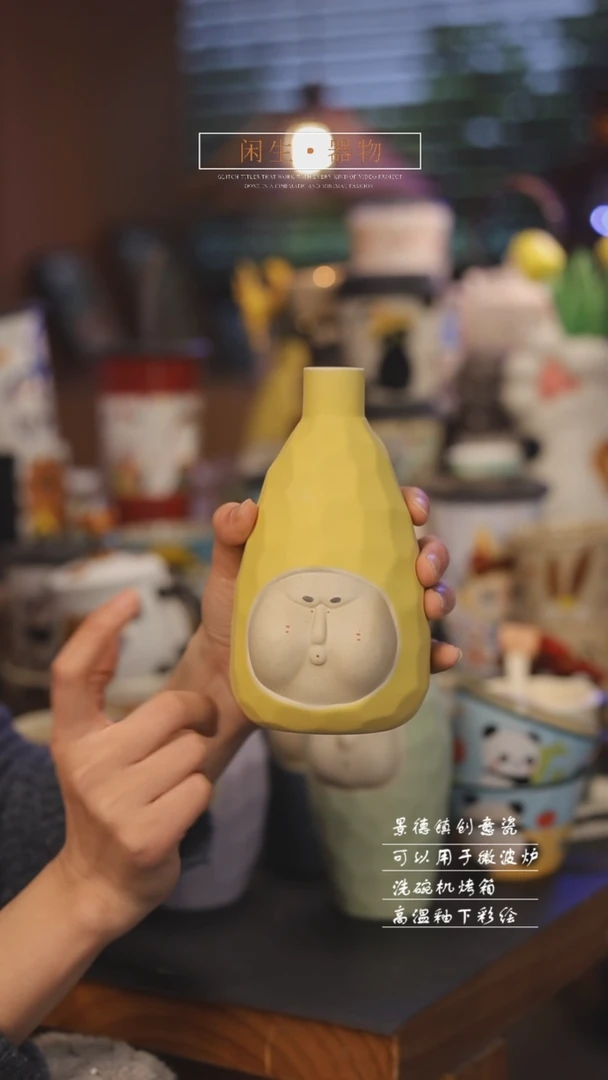 【闪购商品】景德镇可爱设计师款陶瓷