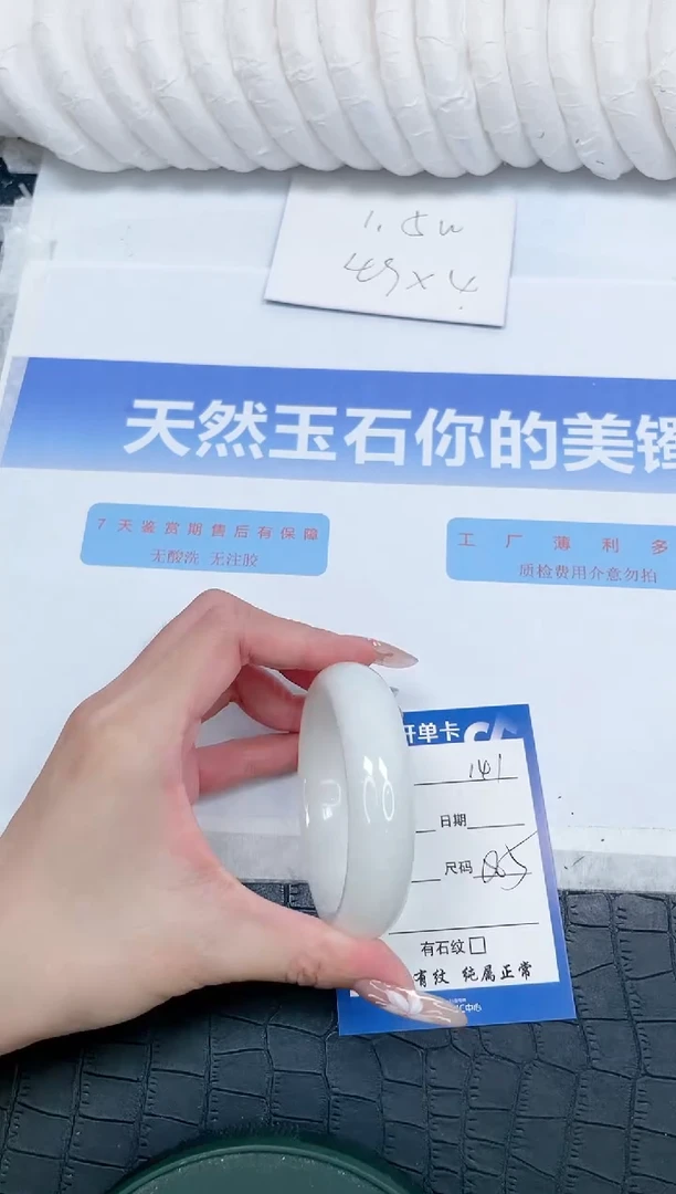 未镶嵌手镯和田玉141-56.5