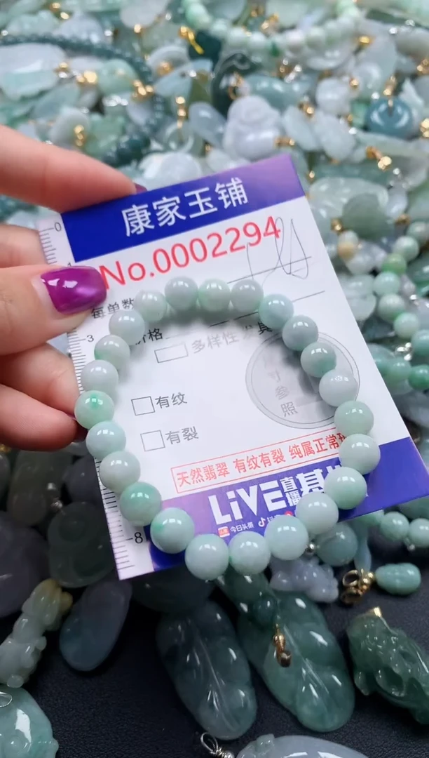 颈饰未镶嵌翡翠2294