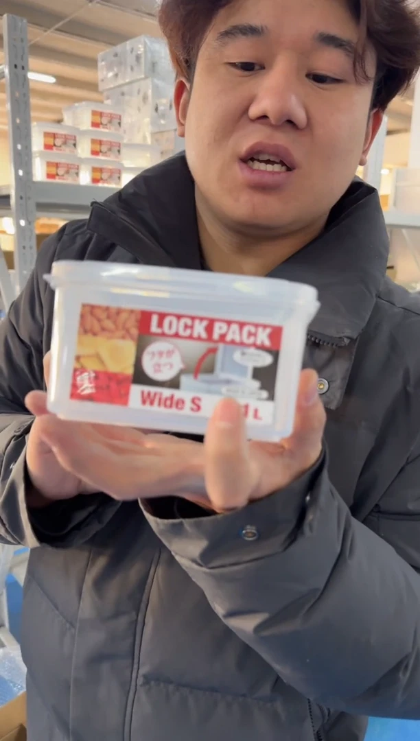 塑料盖子款sanada日本塑料保鲜盒1.1L塑料保鲜盒