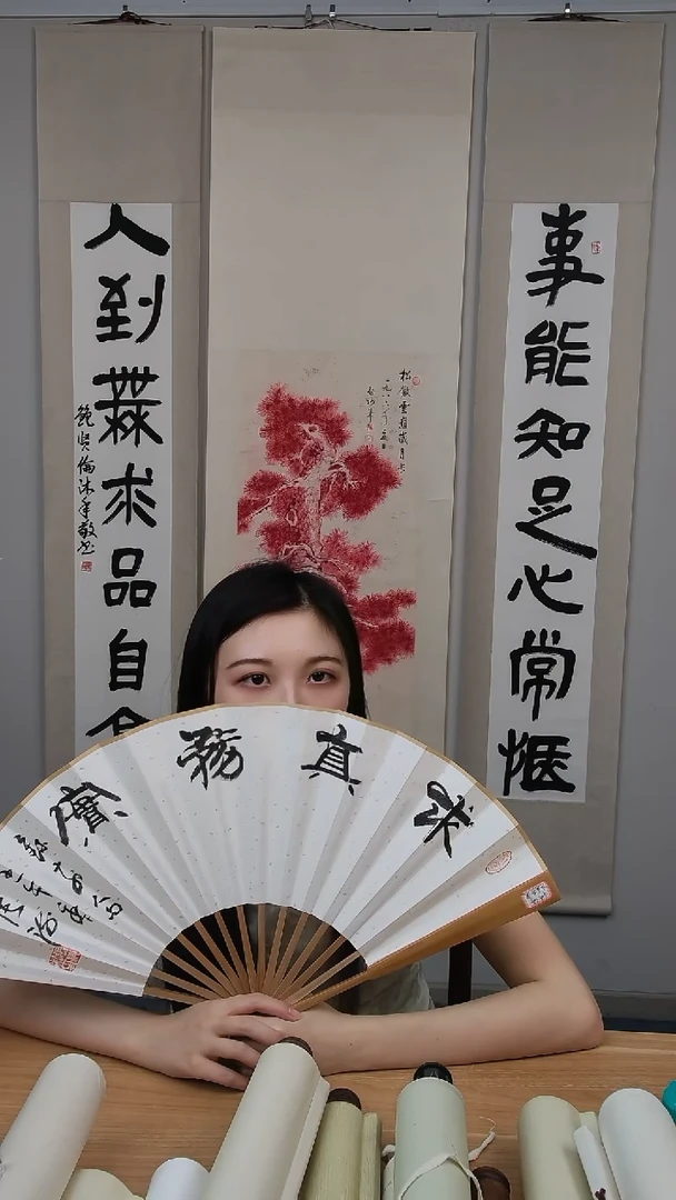 书法张老师书法扇子