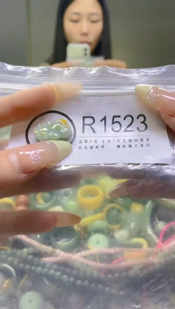 翡翠未镶嵌颈饰/R/翡翠A货一图一物