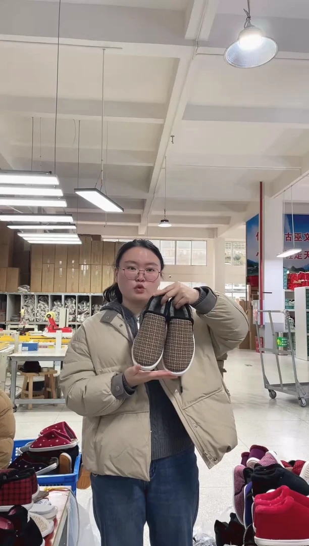 金黄棉鞋39码159号