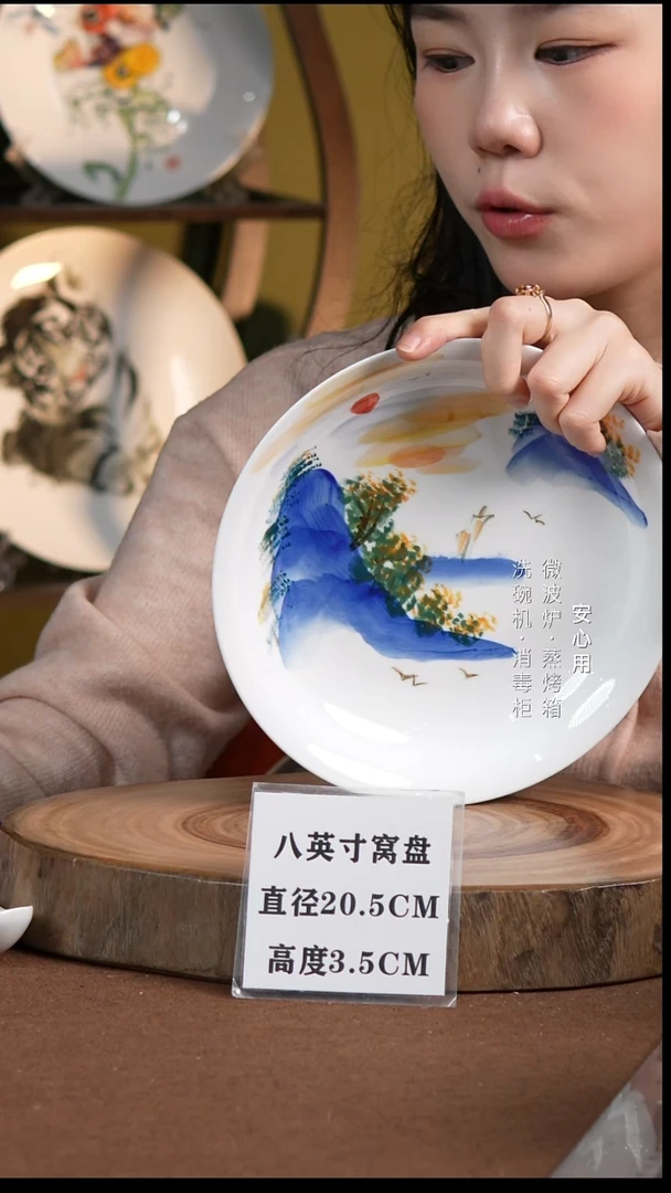 瓷景德镇高温手绘釉下彩8英寸窝盘山顶日出图