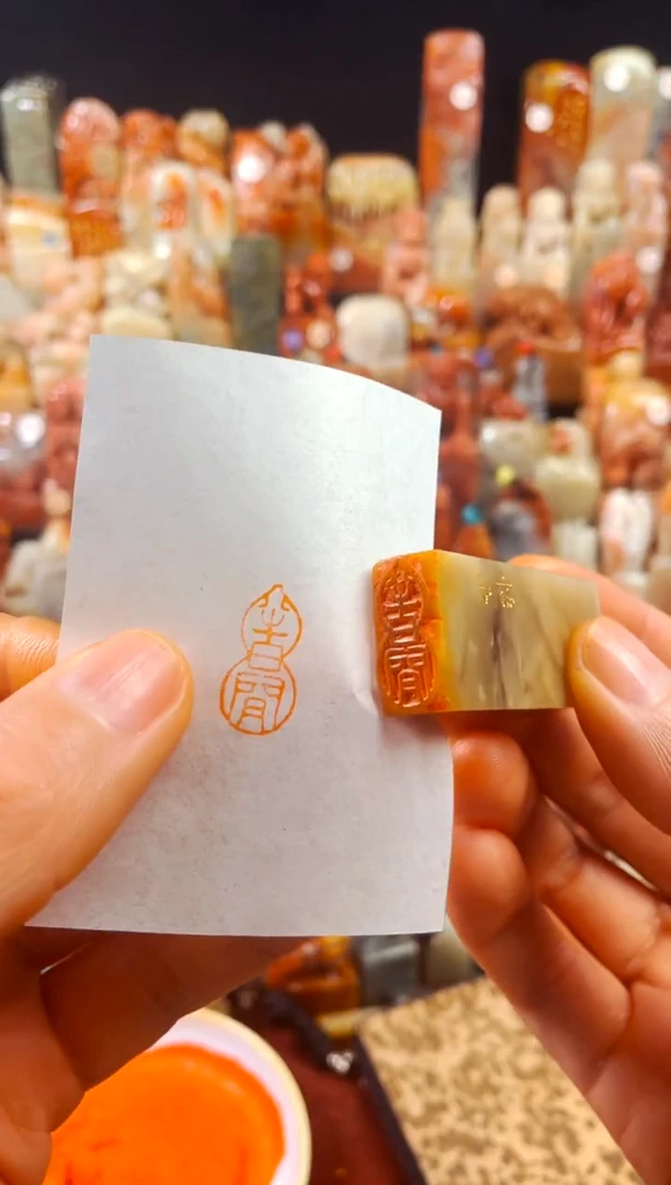 【闪购商品】巴林石印石手工篆刻《葫芦半日闲》