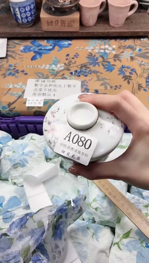 瓷片小****?                A080