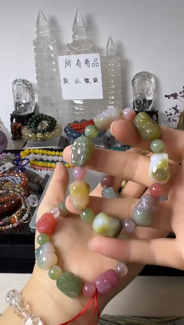未镶嵌手链玛瑙/玉髓12矿坑