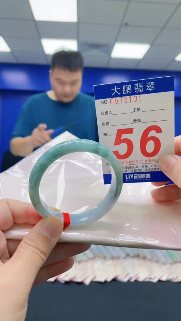 翡翠手镯未镶嵌AAAAAAAAAA