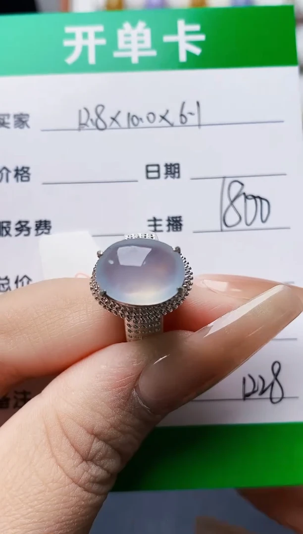 未镶嵌戒指翡翠1228铜托