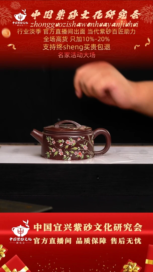茶壶紫砂你****！倪