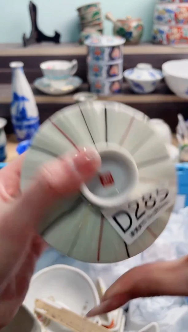 【闪购商品】D285***********