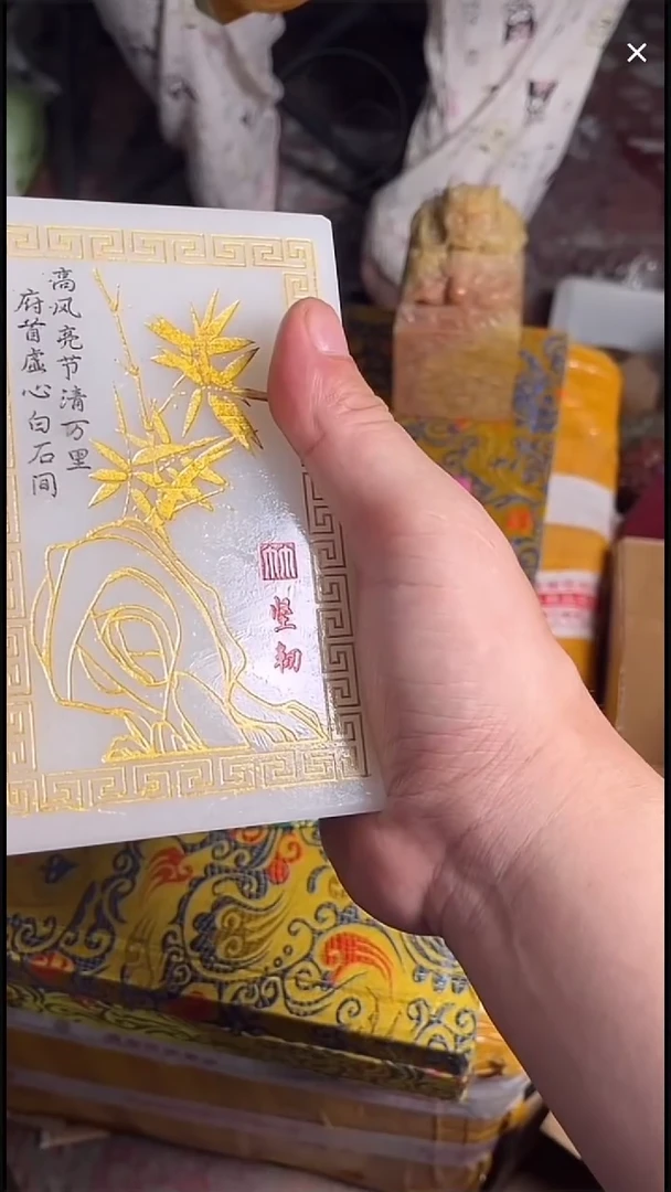 寿山石印石寿山石