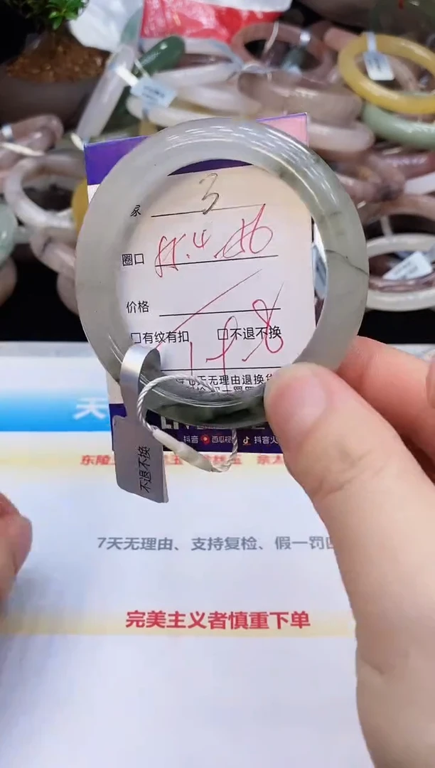 未镶嵌手镯石英质玉3