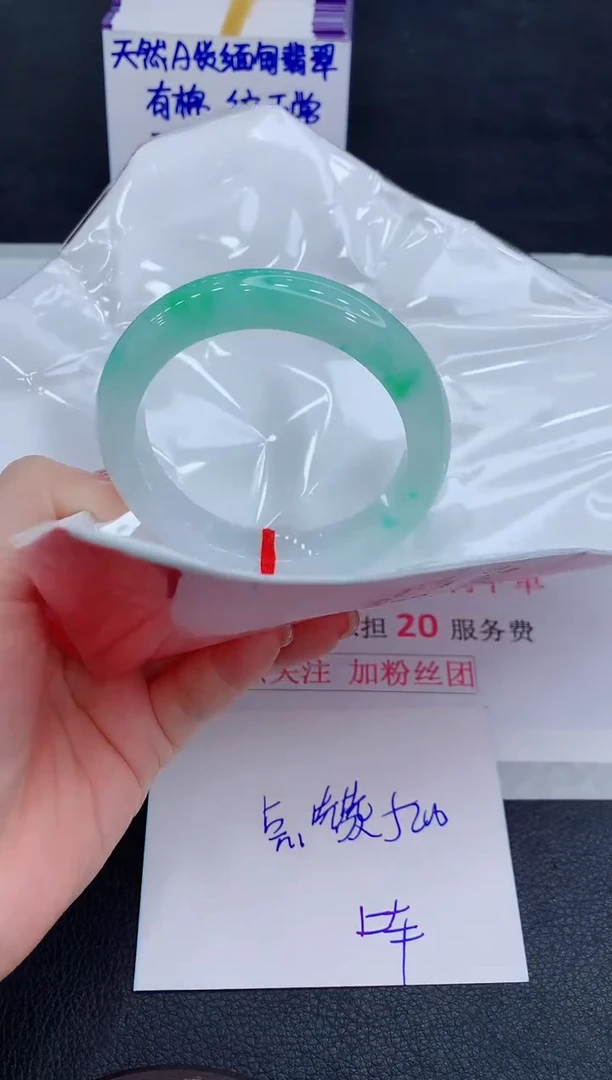 未镶嵌手镯翡翠番****!1