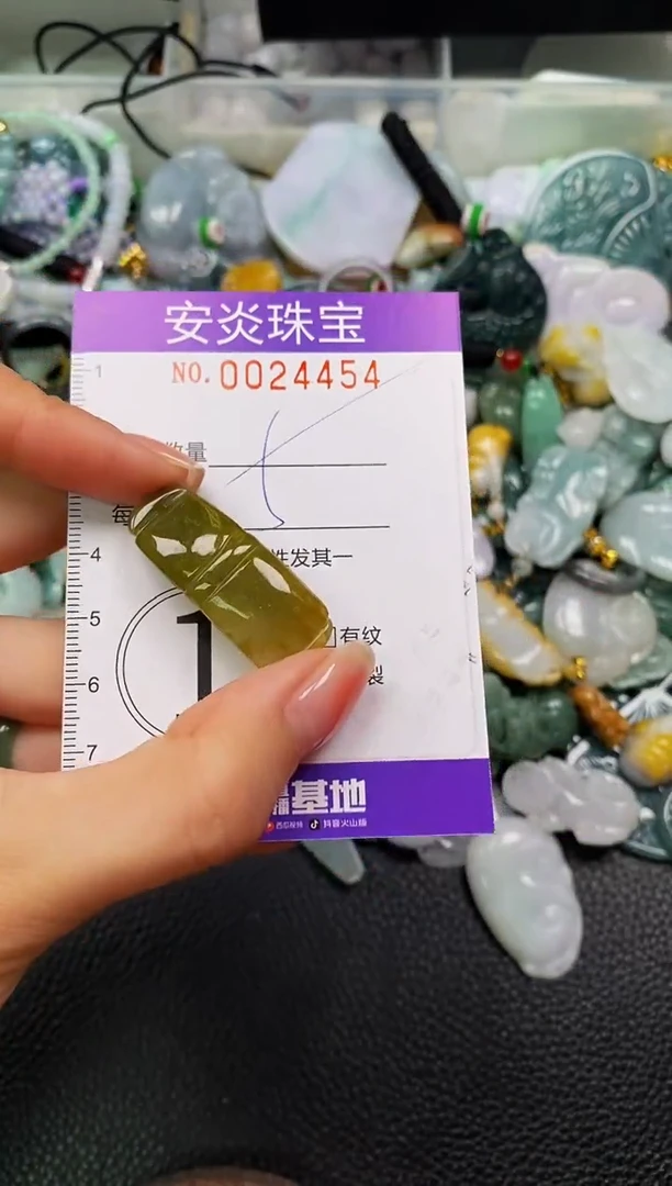 颈饰未镶嵌翡翠闪购0024454