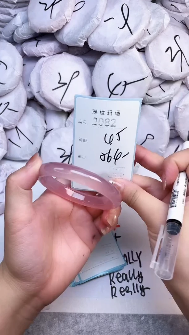 手镯玛瑙/玉髓未镶嵌2082