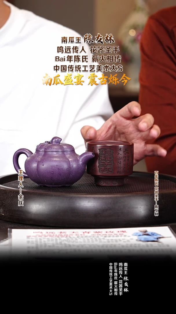 紫砂壶CYL27上合桃 天青玫瑰紫 160cc
