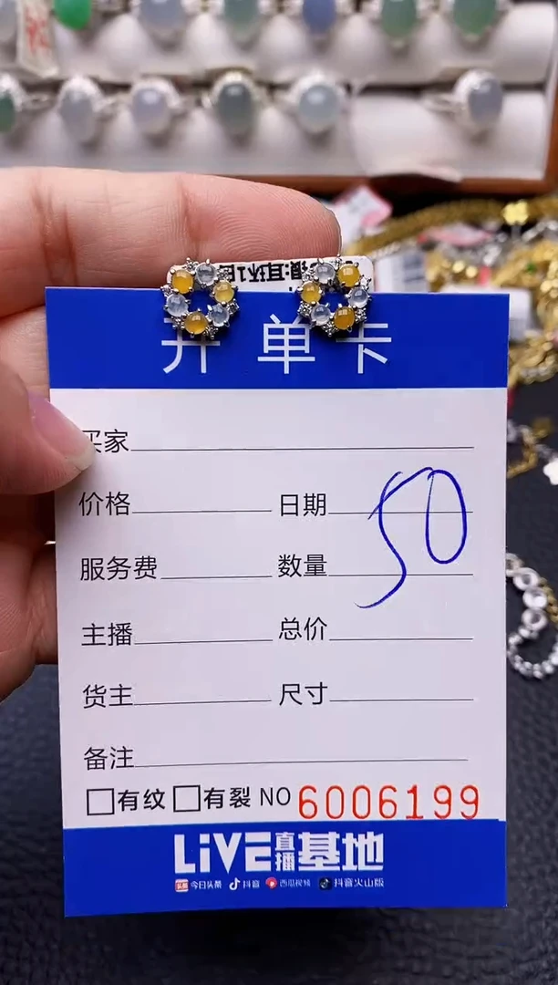 【闪购商品】翡翠戒指银S925镶嵌6199