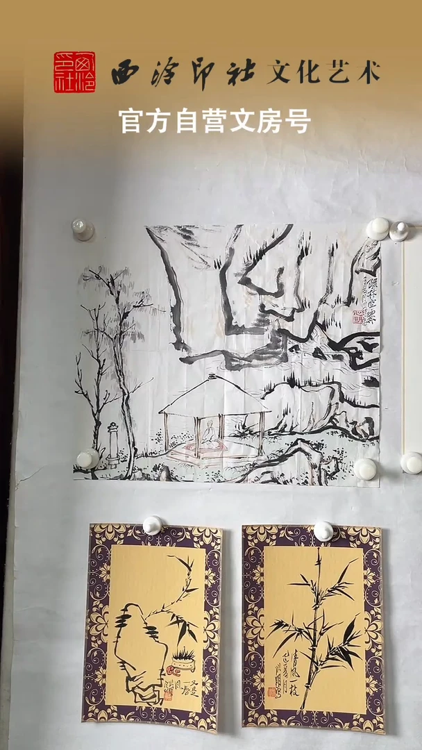 国画T****uWX金老师 山水48*41cm 1.5平尺