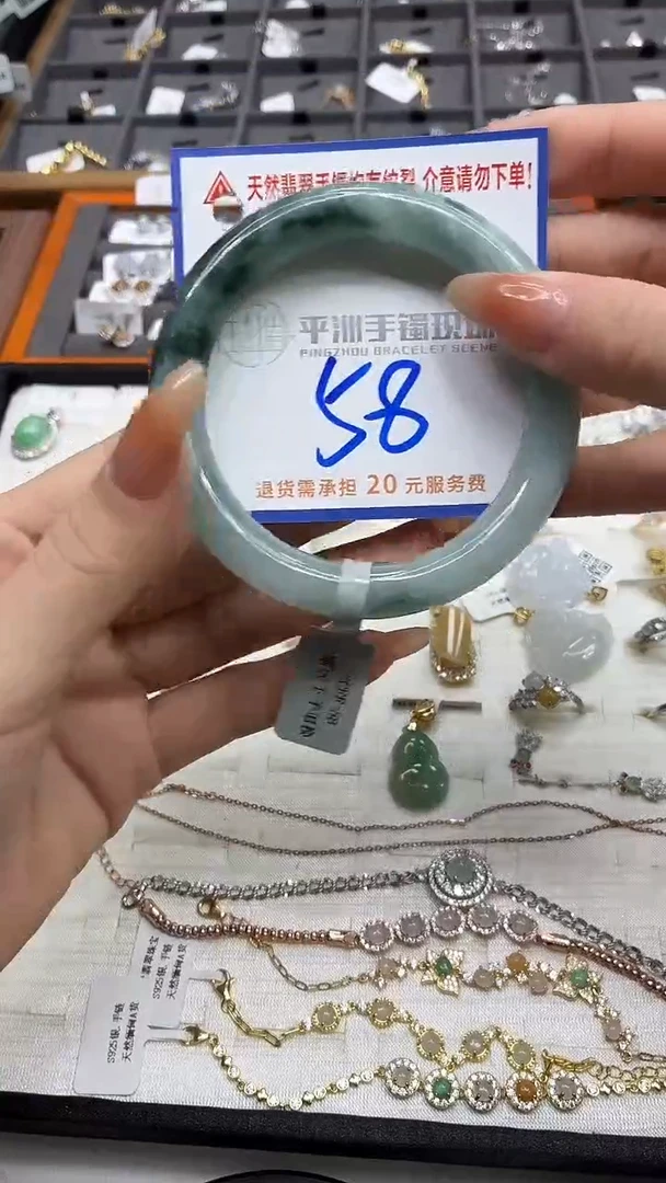 未镶嵌手镯翡翠1111