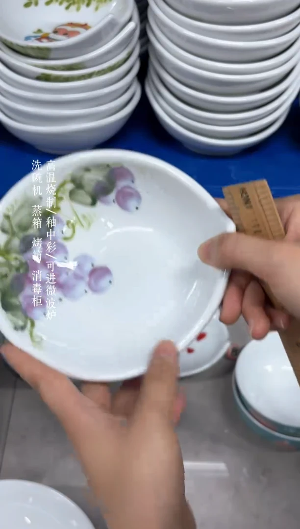 景德镇手绘釉中彩（食品级）水滴碗