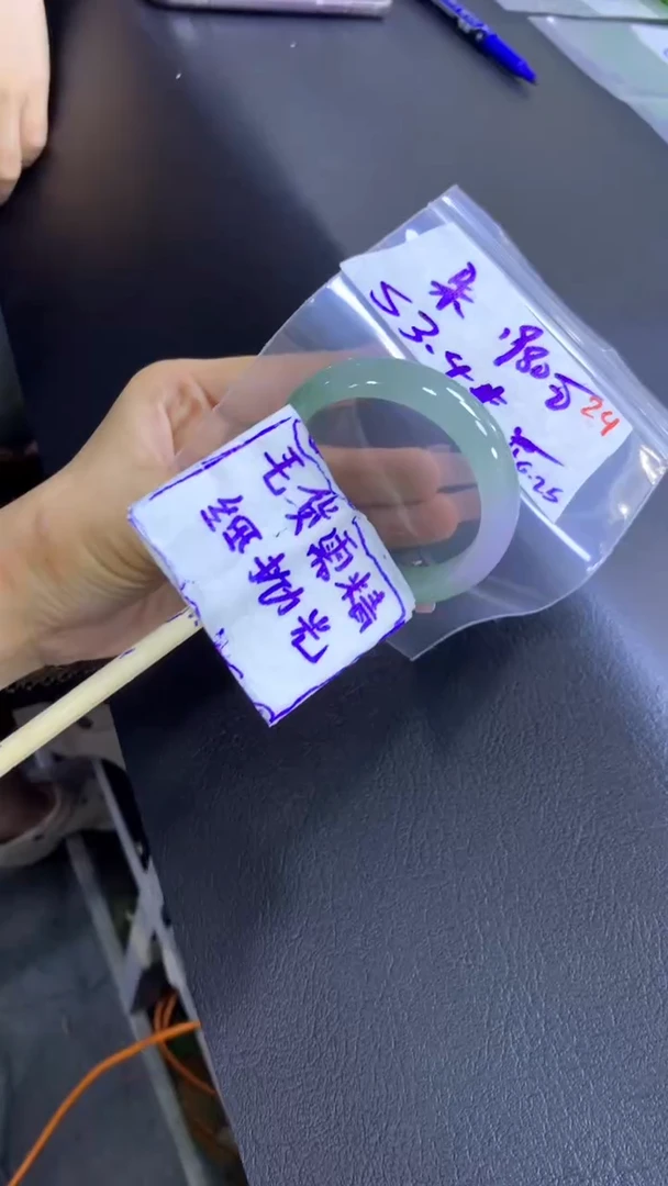 定制翡翠未镶嵌呆*毛货需精细抛光+手镯+1980元24