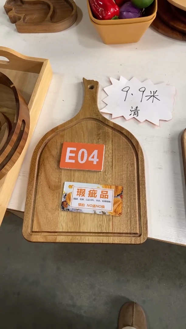 木闪购2025/12/22 E04 瑕疵品