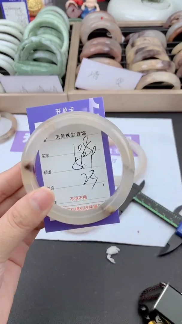 未镶嵌手镯石英质玉108