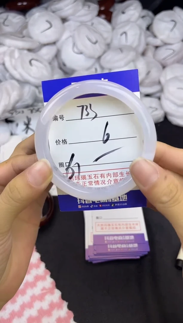 玛瑙/玉髓手镯未镶嵌733