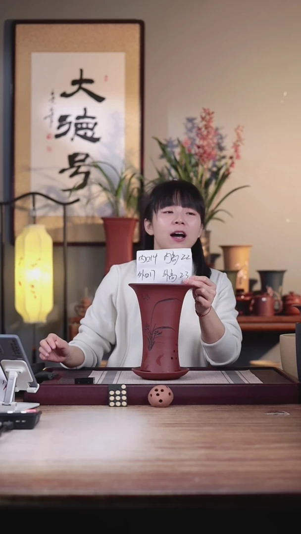 【闪购商品】紫砂花盆清水泥小喇叭一只带托