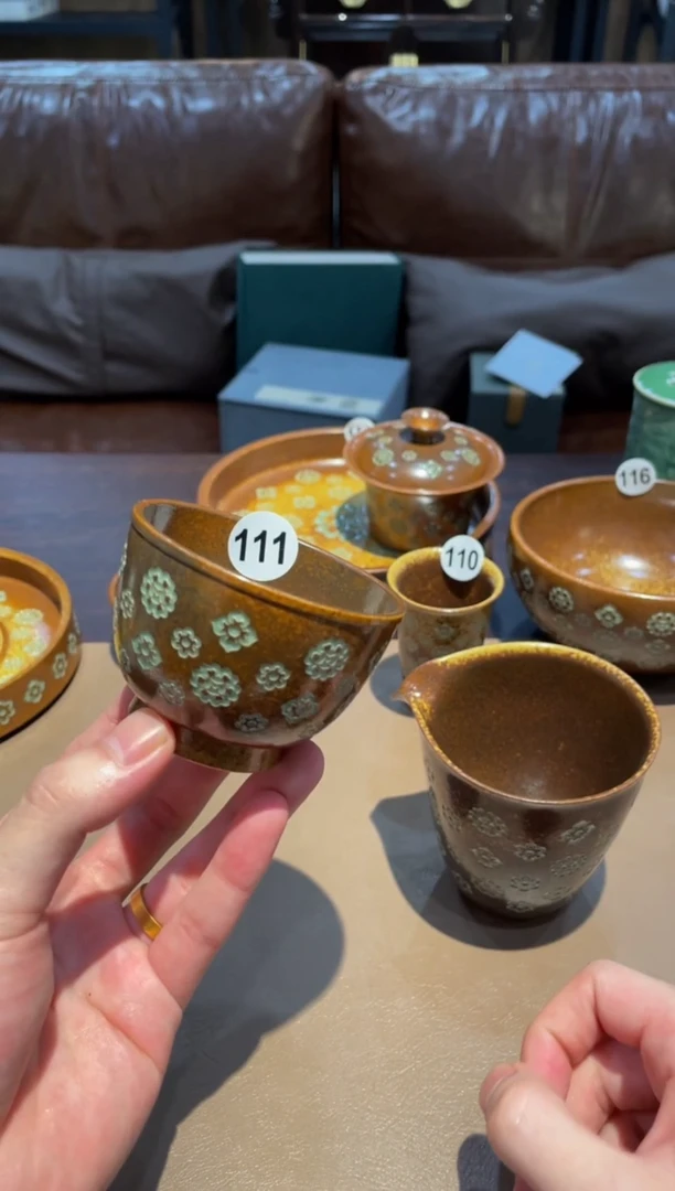 111窑承青瓷無宝相花手握杯