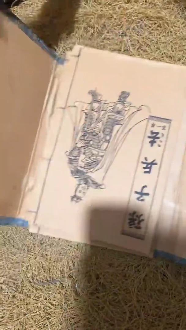 香榧木绿孙子兵法书~~~~~~~~~~~