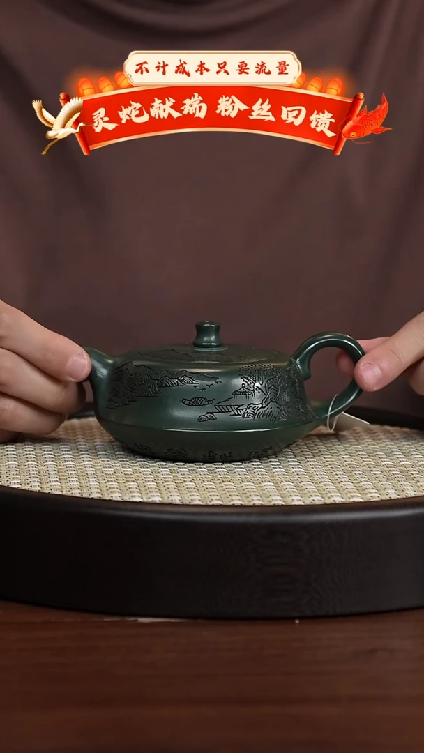 【闪购商品】紫砂茶壶宜兴紫砂壶h3086