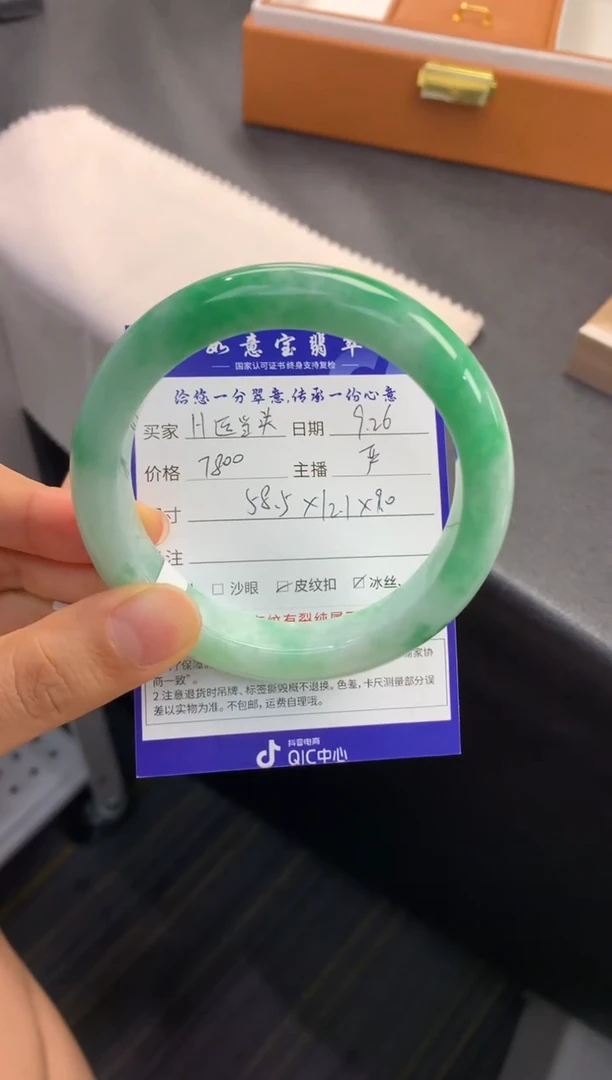 未镶嵌手镯翡翠H****️退货需手镯吊牌标签完好