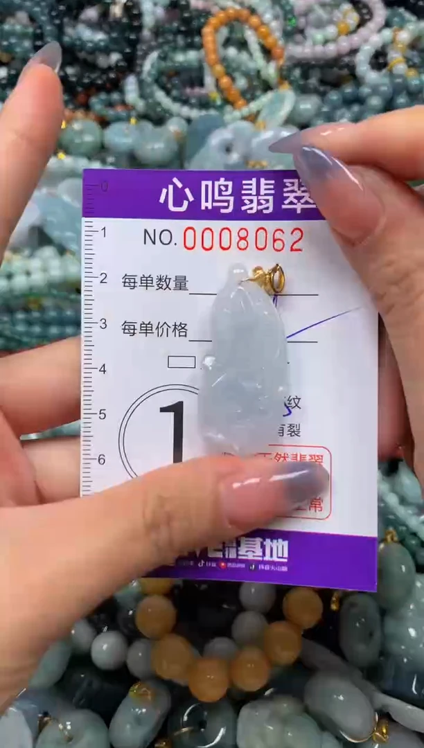 颈饰未镶嵌翡翠闪购008062