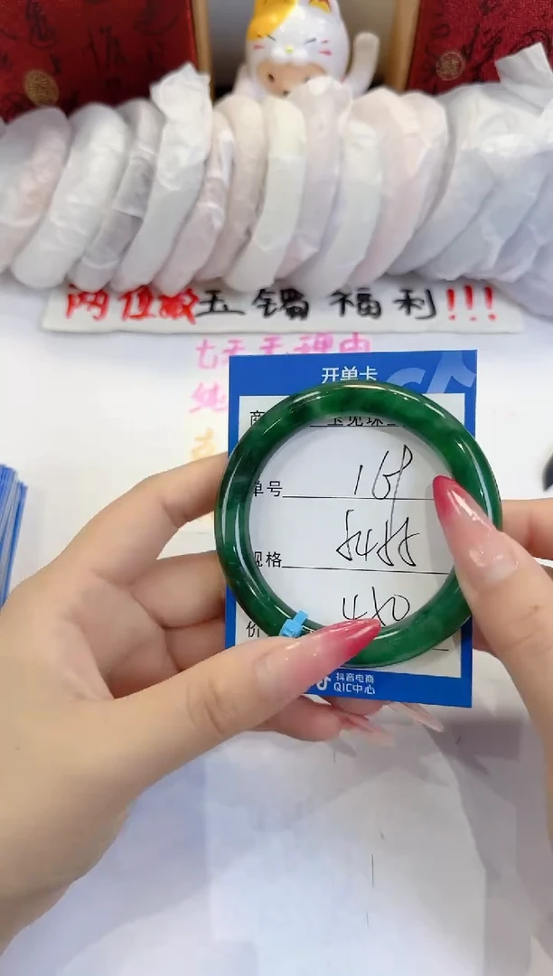 未镶嵌手镯石英质玉169